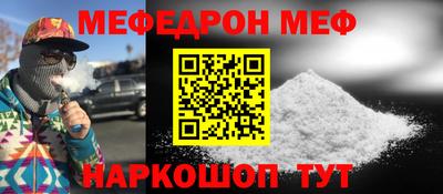 прущая мука Камышлов