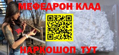 эйфоретик Азнакаево