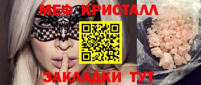 Альфа ПВП Абакан