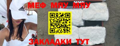 Альфа ПВП Абакан