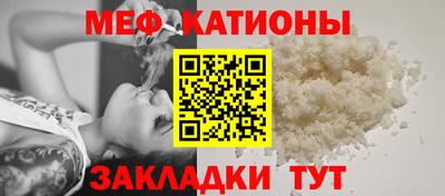 соль ск Кандалакша