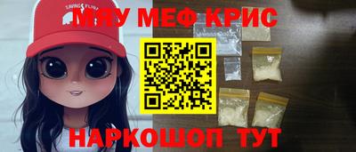 соль ск Кандалакша