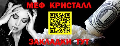 COCAINE Канаш