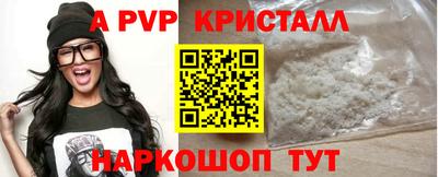 соль ск Кандалакша
