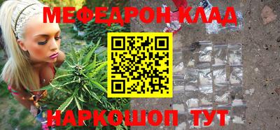 COCAINE Канаш