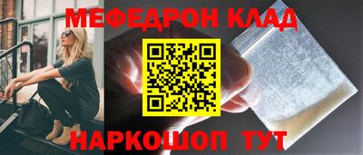 эйфоретик Азнакаево