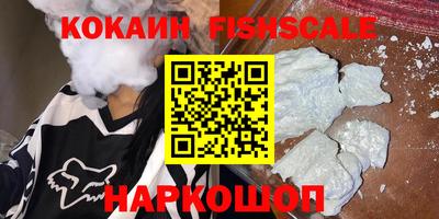 соль ск Кандалакша