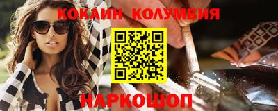 Альфа ПВП Абакан