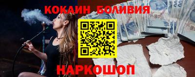 Альфа ПВП Абакан