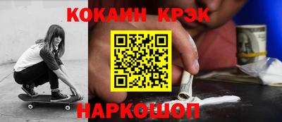 Альфа ПВП Абакан