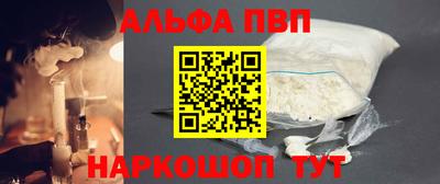 эйфоретик Азнакаево