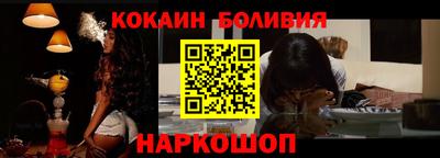 COCAINE Канаш