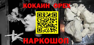 прущая мука Камышлов