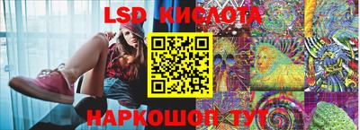 Альфа ПВП Абакан