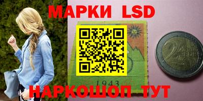 соль ск Абинск