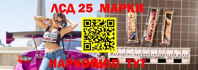 соль ск Абинск