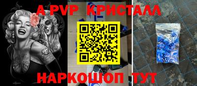 соль ск Кандалакша