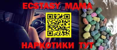 прущая мука Камышлов