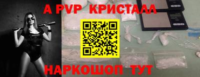 прущая мука Камышлов