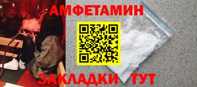 прущая мука Камышлов