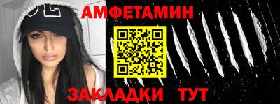 наркотики Абакан
