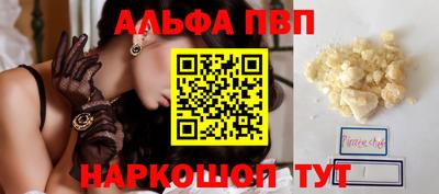 COCAINE Канаш