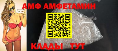 соль ск Кандалакша