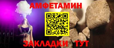 эйфоретик Азнакаево