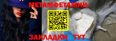 прущая мука Камышлов