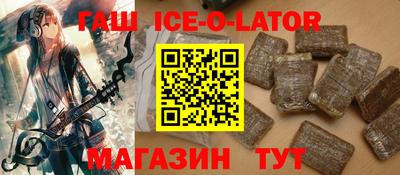 прущая мука Камышлов