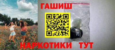 прущая мука Камышлов