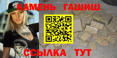 соль ск Абинск