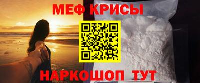 прущая мука Камышлов
