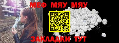 эйфоретик Азнакаево