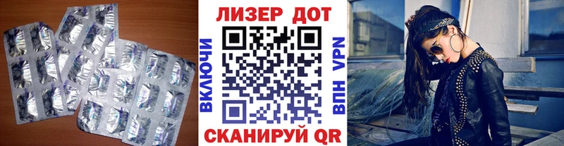 ЛСД экстази кислота  даркнет сайт  гидра вход  Алапаевск 