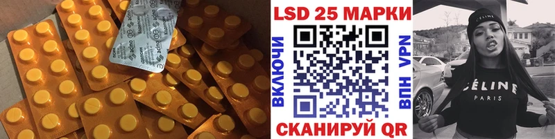 LSD-25 экстази кислота Алапаевск