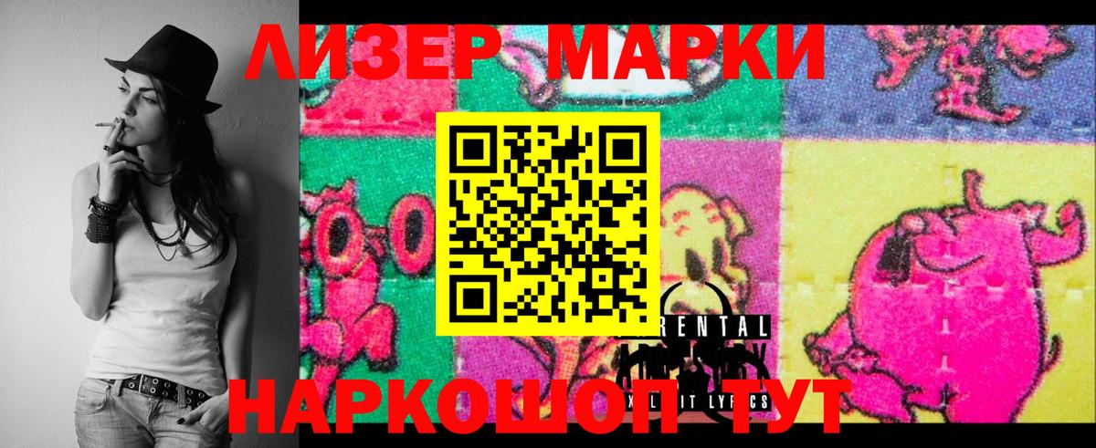 Лсд 25 экстази ecstasy Алапаевск