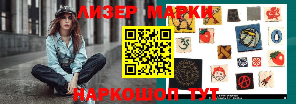 LSD-25 экстази  ЛСД экстази кислота  Алапаевск  Вход с VPN  Лсд 25 экстази кислота 