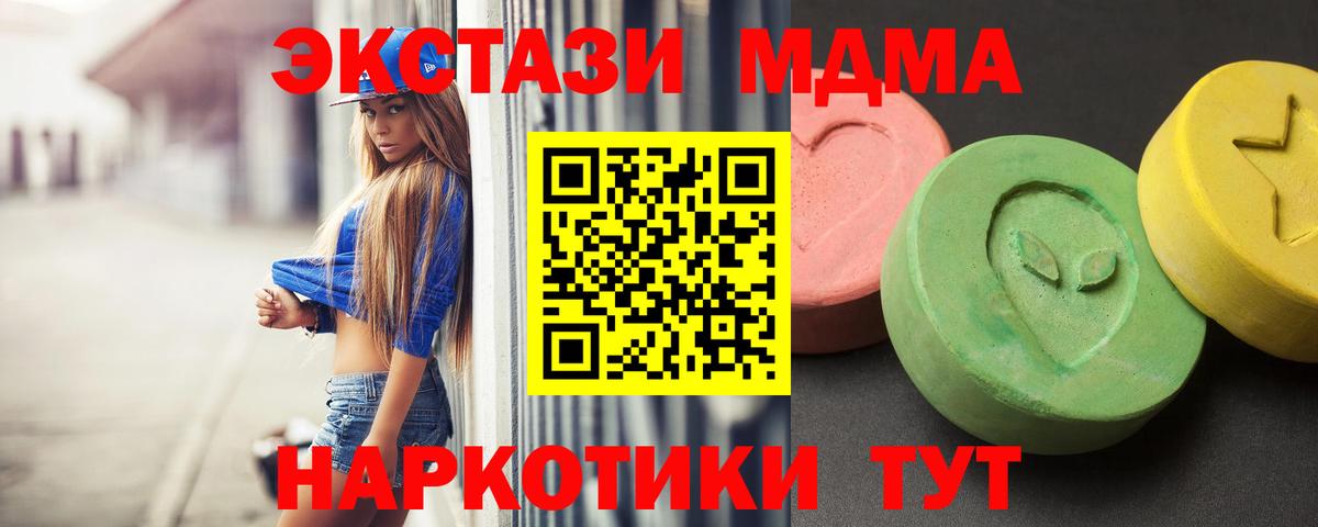 Меф   Марихуана  КОКАИН  Алапаевск  Вход с VPN  ГАШ 