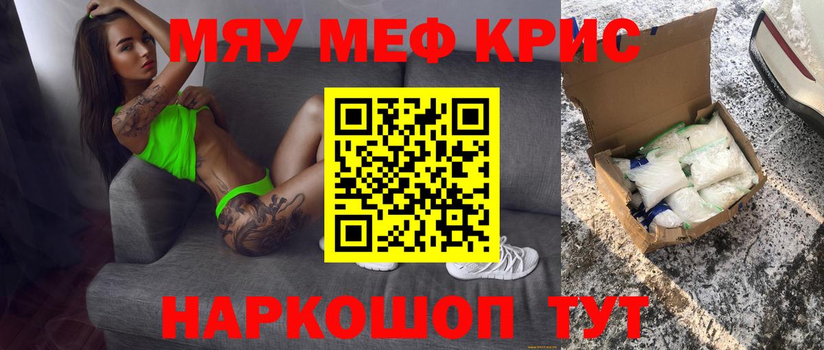Алапаевск  Меф 4 MMC  ссылка на мегу ссылки  Вход с VPN  Мефедрон кристаллы 