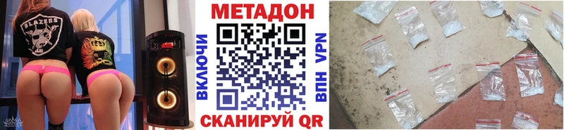 Метадон кристалл  OMG рабочий сайт  Алапаевск  сколько стоит 