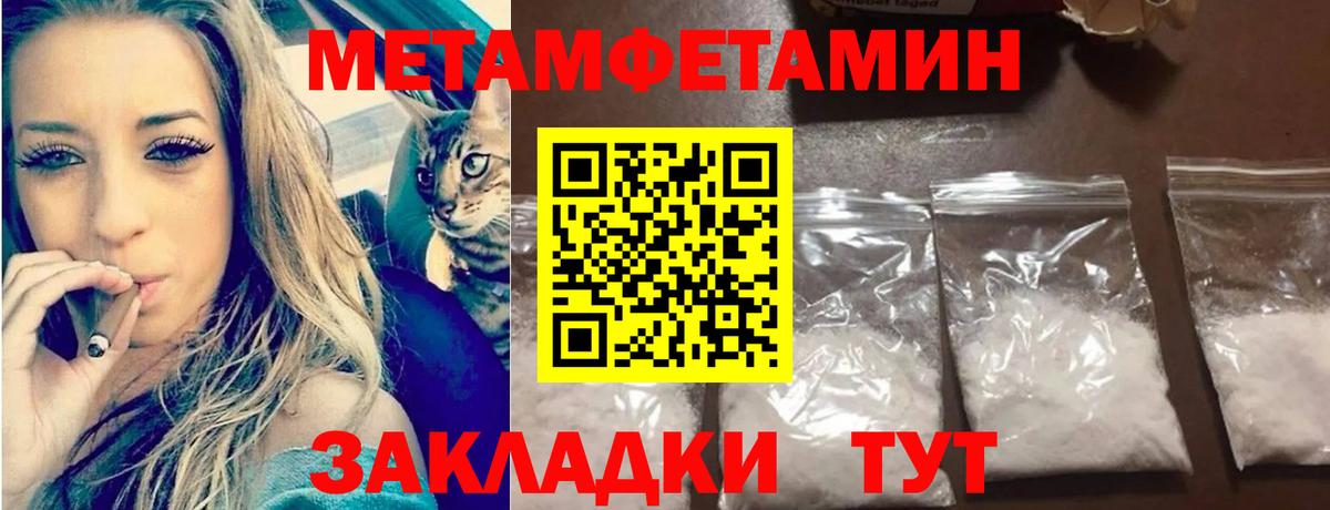 НБОМе Алапаевск