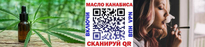 Дистиллят ТГК вейп Алапаевск