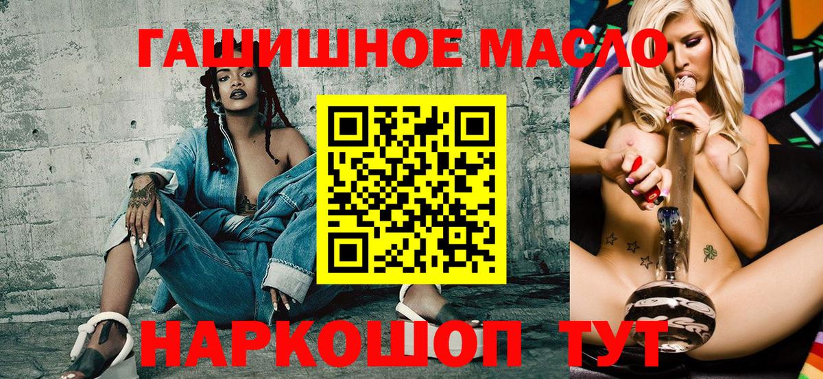 ТГК вейп Алапаевск