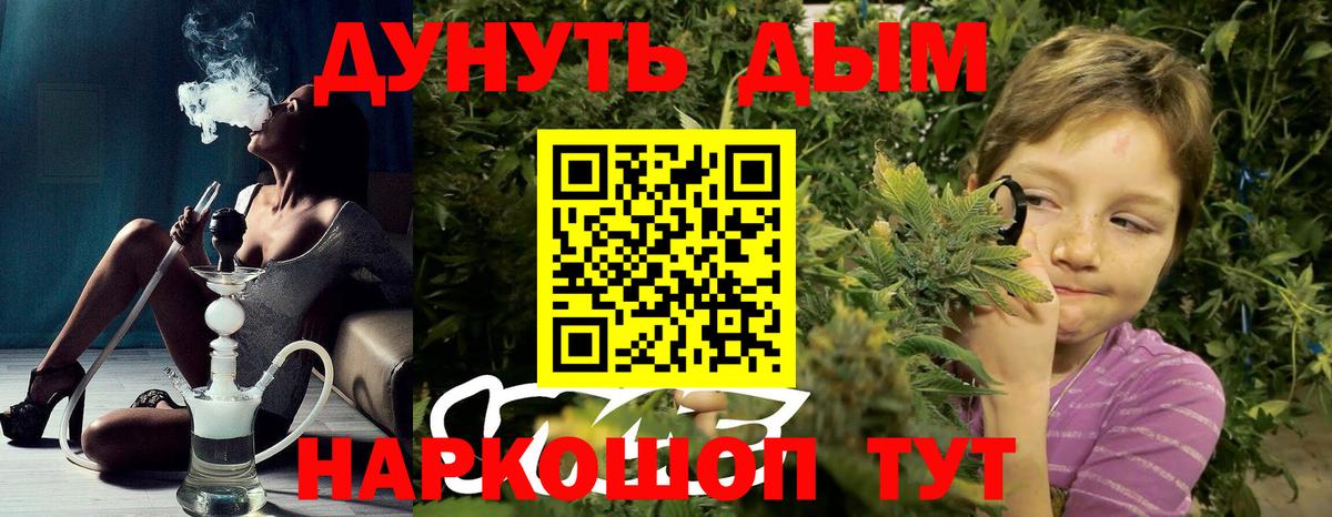 Канабис Ganja Алапаевск