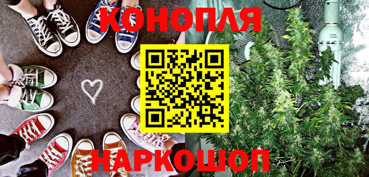 Марихуана VHQ  МАРИХУАНА MAZAR  Каннабис ГИДРОПОН  Алапаевск 